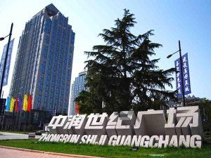 濟南開創盛世 計算機網絡技術開發的創新與實踐